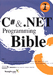 C#＆. net programing bible