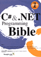 <span>C</span># & .net programming bible