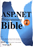 ASP.NET programming bible