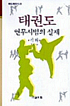 스키마 원리 과학 테마. 1-30