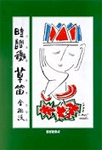 동광문화사 이미지