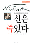 귤낭 이미지
