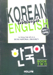 Koreanthroughenglish:한국어.Booktwo