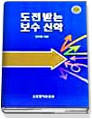 서광문화사 이미지