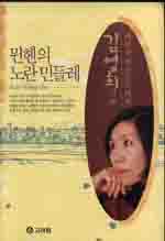 뮌헨의 노란 민들레 표지 이미지