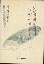 오렌지뮤직 이미지