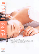 임신출산 = Pregnancy