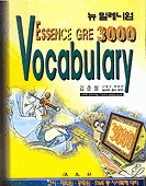 (뉴 밀레니엄) Vocabulary 3000 / 김준형 지음