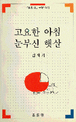 도서