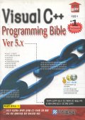 Visual C++ programming bible ver 5.x
