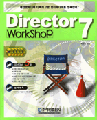 Director 7 : workshop