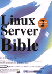 Linux server bible