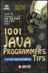 1001 JAVA Programmer' s Tips