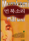 북소리서점 이미지