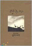 미스터블루(MR.블루) 이미지