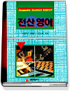 (최신) 전산영어