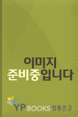 성광문화사 이미지