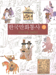 서양미술의 섹슈얼리티