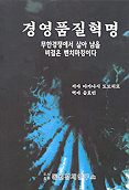 연개소문. 3 : 전승대탑 篇. 표지 이미지