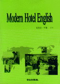 Modern Hotel English