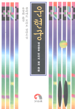 운현궁