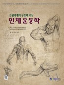 표지이미지