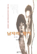 하병무 이미지