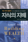 지식나무 이미지