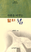 미인연구소 이미지