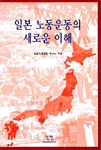 한 老兵의 哀歡