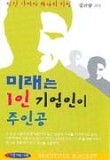 21세기 할인마트 이미지