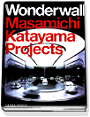 Wonderwall : Masamichi Katayama projects : [Author Shigekazu Ohno]