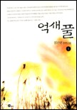 아산문화사 이미지
