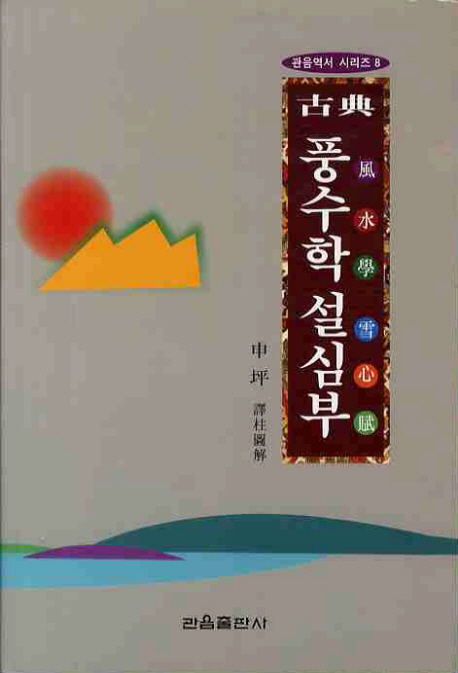 신착자료검색 : 모현도서관 모현도서관