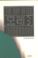 카페모레 이미지