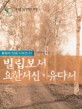 표지이미지