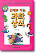 왜 그럴까요? 표지이미지