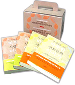 이 시대를 사는 따뜻한 부모들의 이야기 / 이민정 지음. 1-2