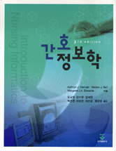 치과재료학 입문