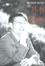 치질.변비 깨끗이 낫는다