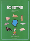 鷄病病理學 = A Color atlas of pathology of chicken diseases
