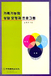 중앙적성출판사 이미지