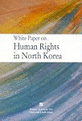 White Paper on Human Rights in North Korea 2002 =북한인권백서