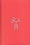 타이포잔치 = TypoJanchi