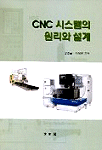 통신실험