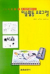 미술활동 프로그램