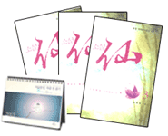 仙 2 -해보다 밝은 달