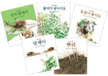 뿌리 표지 이미지
