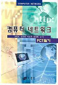 우주인 루키의 지구여행 표지 이미지