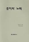 용성출판사 이미지
